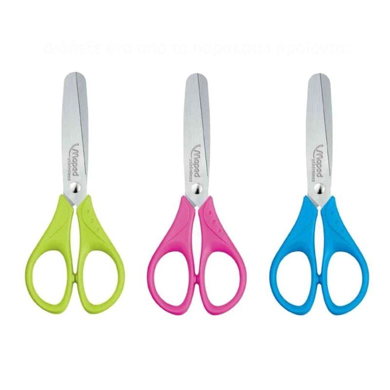 MAPED Ciseaux Pulse 13 cm bouts ronds MAPED Ciseaux Pulse 13 cm bouts ronds